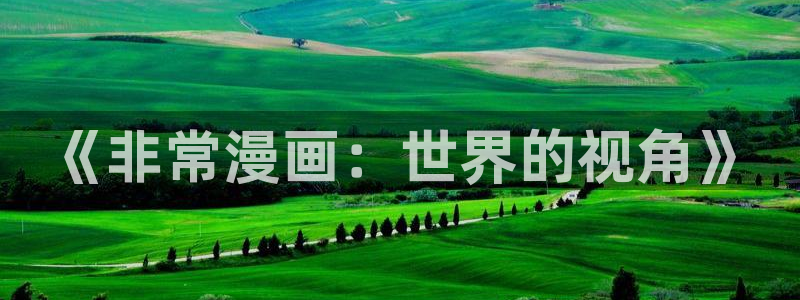 海滩女神漫画免费完整