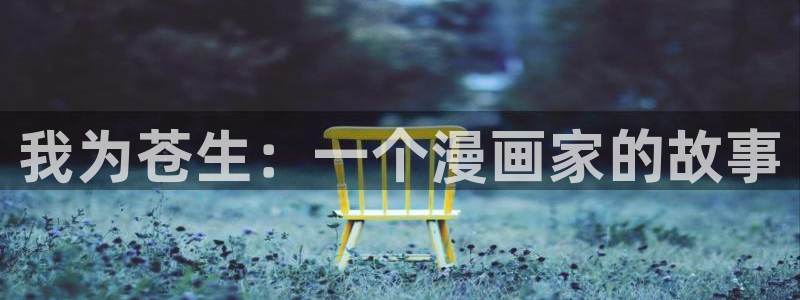 女神漫画官方免费版